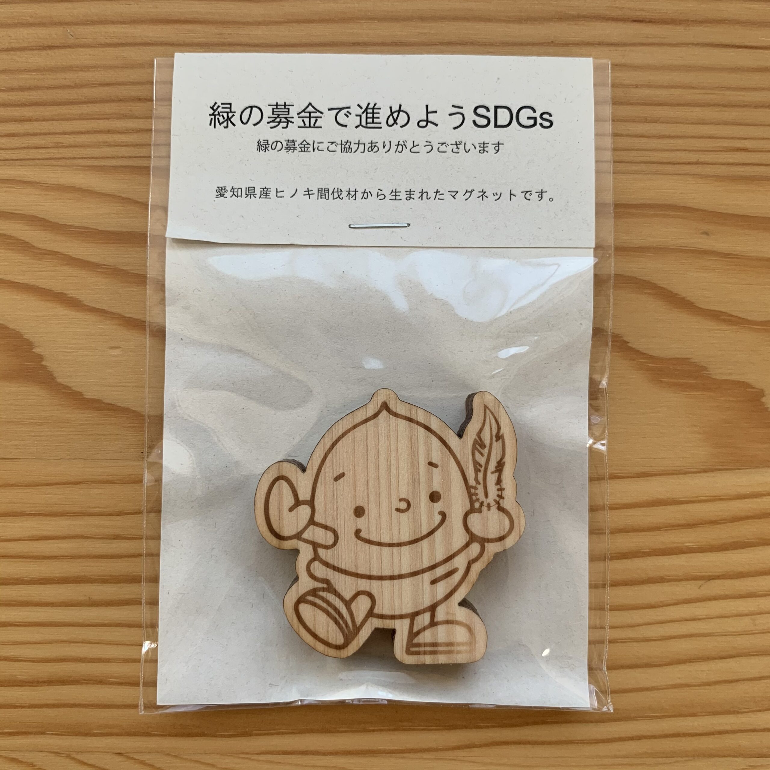 オリジナル 木製グッズノベルティ・記念品・オリジナルグッズの名入れ制作なら販促スタイル