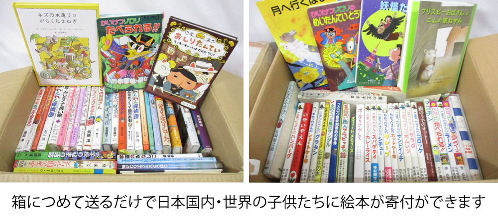 ヨドバシ.com - ネズの木通りのがらくたさわぎ 子どもの文学・緑の原っぱシリーズ 4単行本通販 全品無料配達