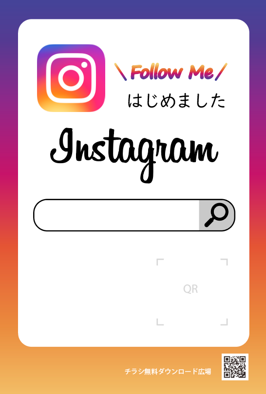 Instagram ライブ告知ayumonster663のブログ