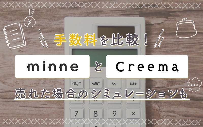 らくらくメルカリ便で時間指定する方法いつまで指定できるかも解説手芸、ハンドメイドの情報メディア ハンドメイドナビ