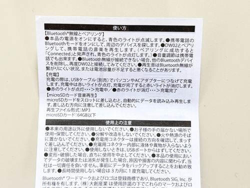 100均検証 音を比べたら、その差は歴然 。お風呂で使えるダイソーの「防滴Bluetoothスピーカー」新作含め3種類を徹底比較！ならびに「幻の3」の謎ロケットニュース24
