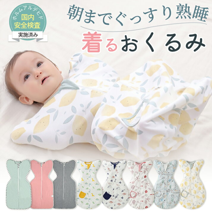 医療・人・こども 原始反射 モロー反射のかわいいフリーイラストフタバのフリーイラスト