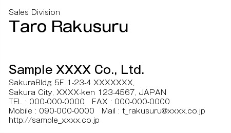 ビジネス_企業理念_裏面_11103の名刺無料デザインテンプレート印刷のラクスル