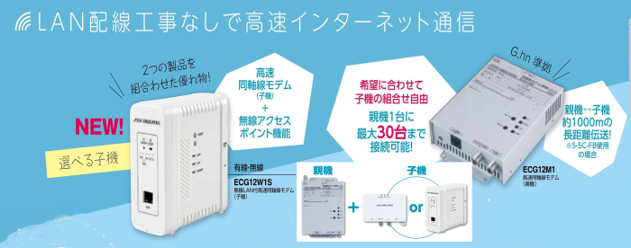 配線工事のいらない！ワイヤレスドアホンインターホン・テレビドアホンPanasonic
