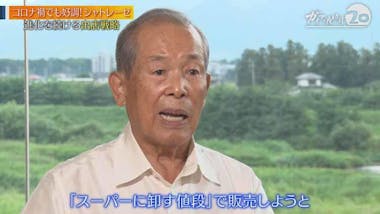 信州シャトレーゼホテルの夏限定アフタヌーンティ