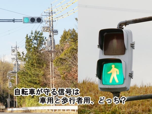 歩行者信号 - 雑貨屋MeHer - BOOTH