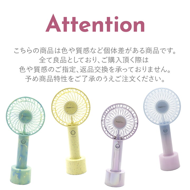 2024年版 フランフラン ハンディファン Francfranc FRAIS HANDY FAN ミニ扇風機 手持ち 持ち運び USB充電 :カヴァティーナ 通販館 - 通販 - Yahoo!ショッピング