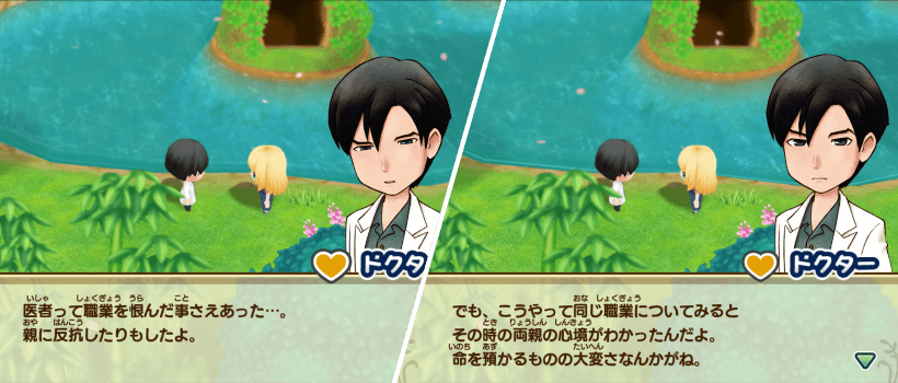 再会のミネラルタウン 「当選者さまへ！」でお馴染みのあの人 本人 がついに登場 37 プレイ日記- よしのそう