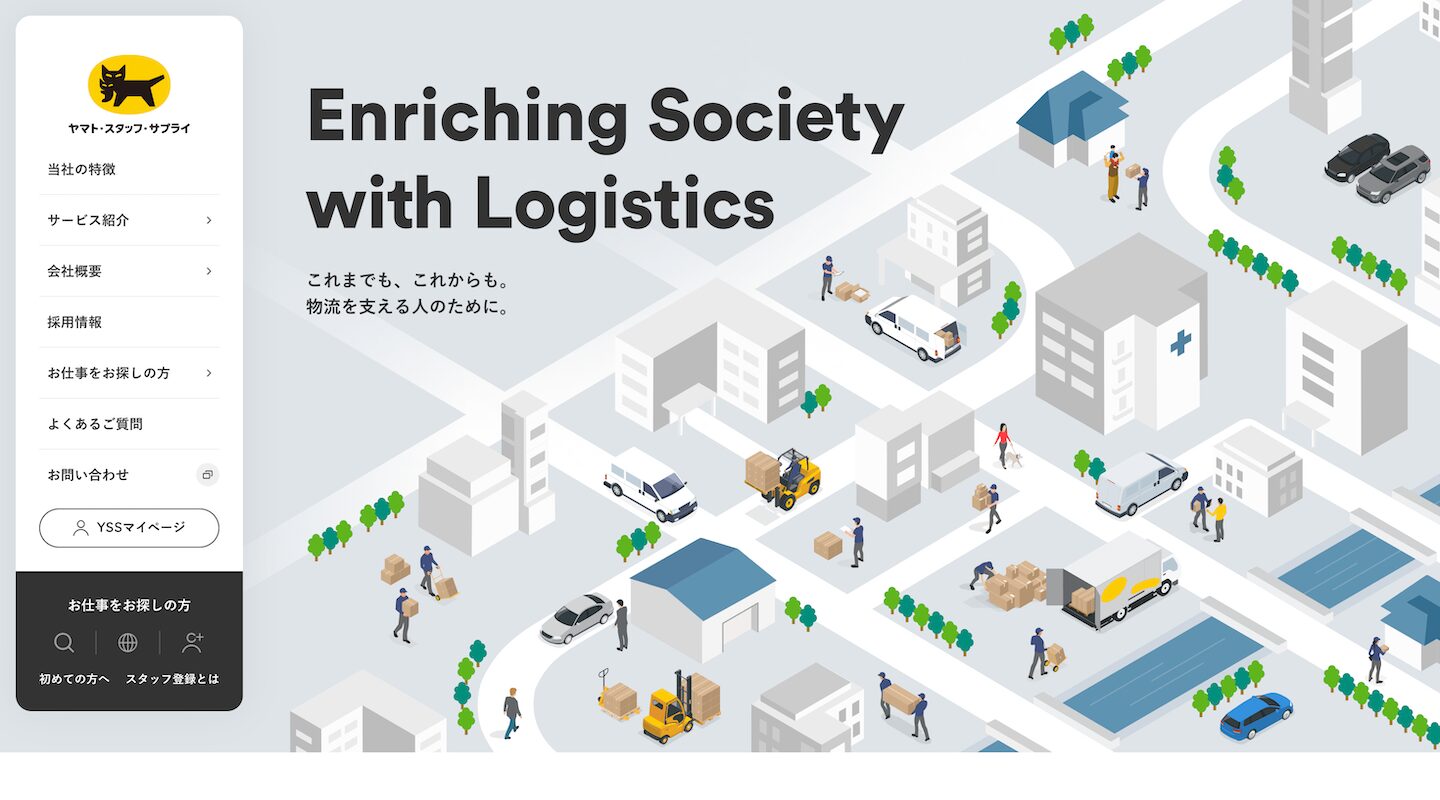 DL資料あり 現役デザイナーガチ推し！Webデザイン参考ギャラリーサイト15選