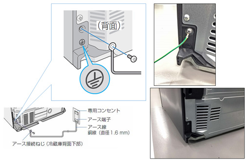 冷蔵庫設置の準備ターボリアンのブログやっぱりターボが好きなんです♪ - みんカラ