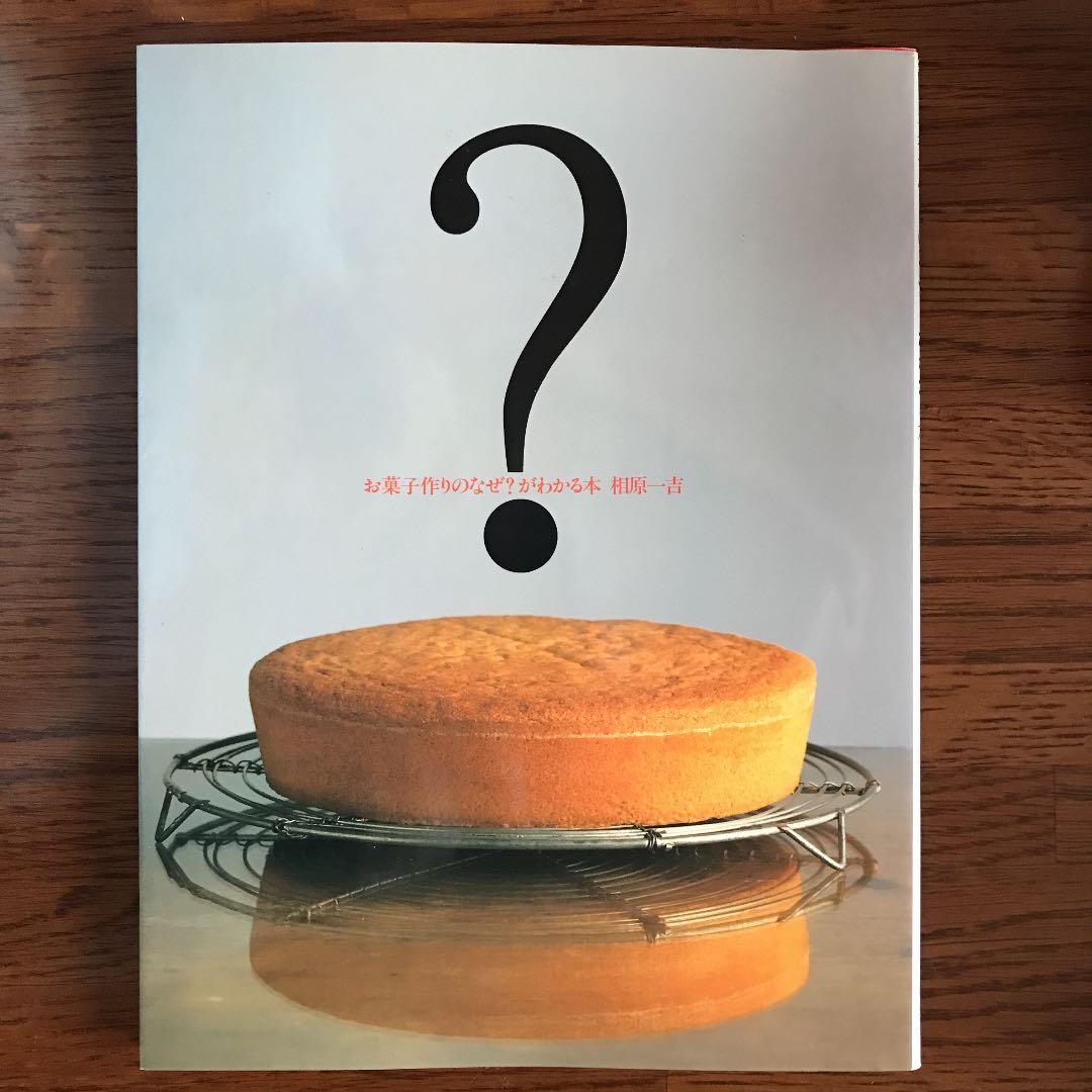 お菓子の不正注文が急増中！EC事業者が負うリスクやおすすめの不正注文対策を紹介不正検知Lab -フセラボ- かっこ株式会社 公式メディア