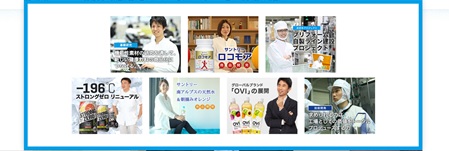 求人広告や採用ページに使う「会社案内写真」の撮り方とは？コマースデザイン