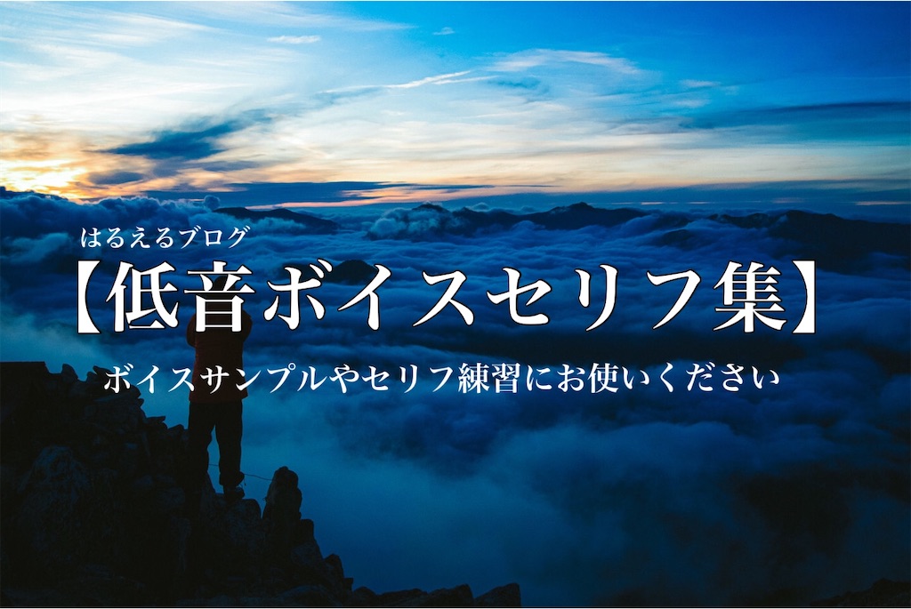 男性声優ボイスサンプル集 - YouTube