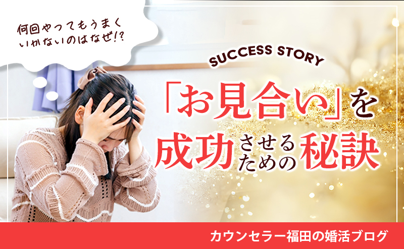 アポイントメント」の意味と使い方！取り方の注意点も解説TRANS.Biz