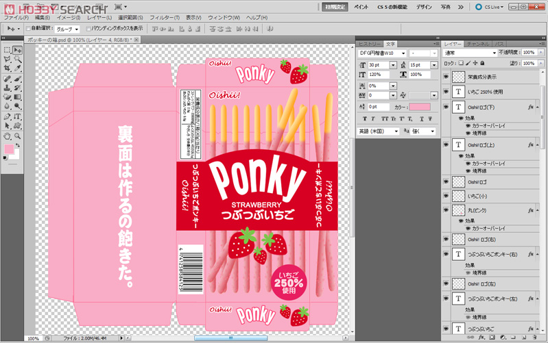 秋がやってきました - ブログいづみ美術印刷