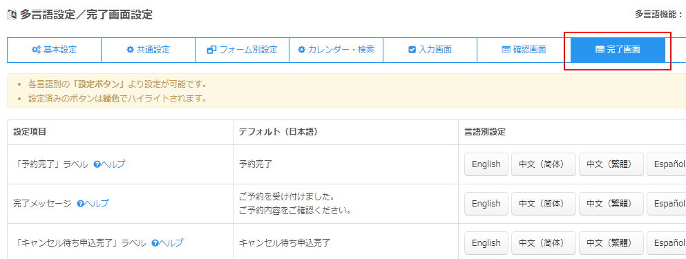 BOOKING英語表記の予約ボタン 青イラスト - No: 26377288無料イラスト・フリー素材なら「イラストAC」
