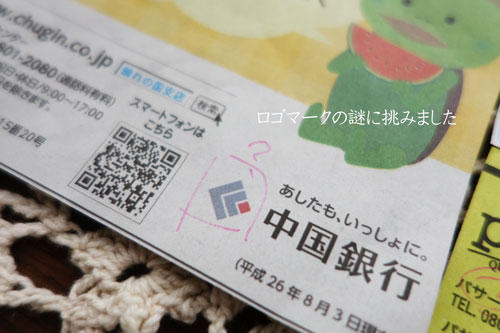 世界各国の銀行ロゴに学ぶ、グローバルなデザイン表現ASOBOAD