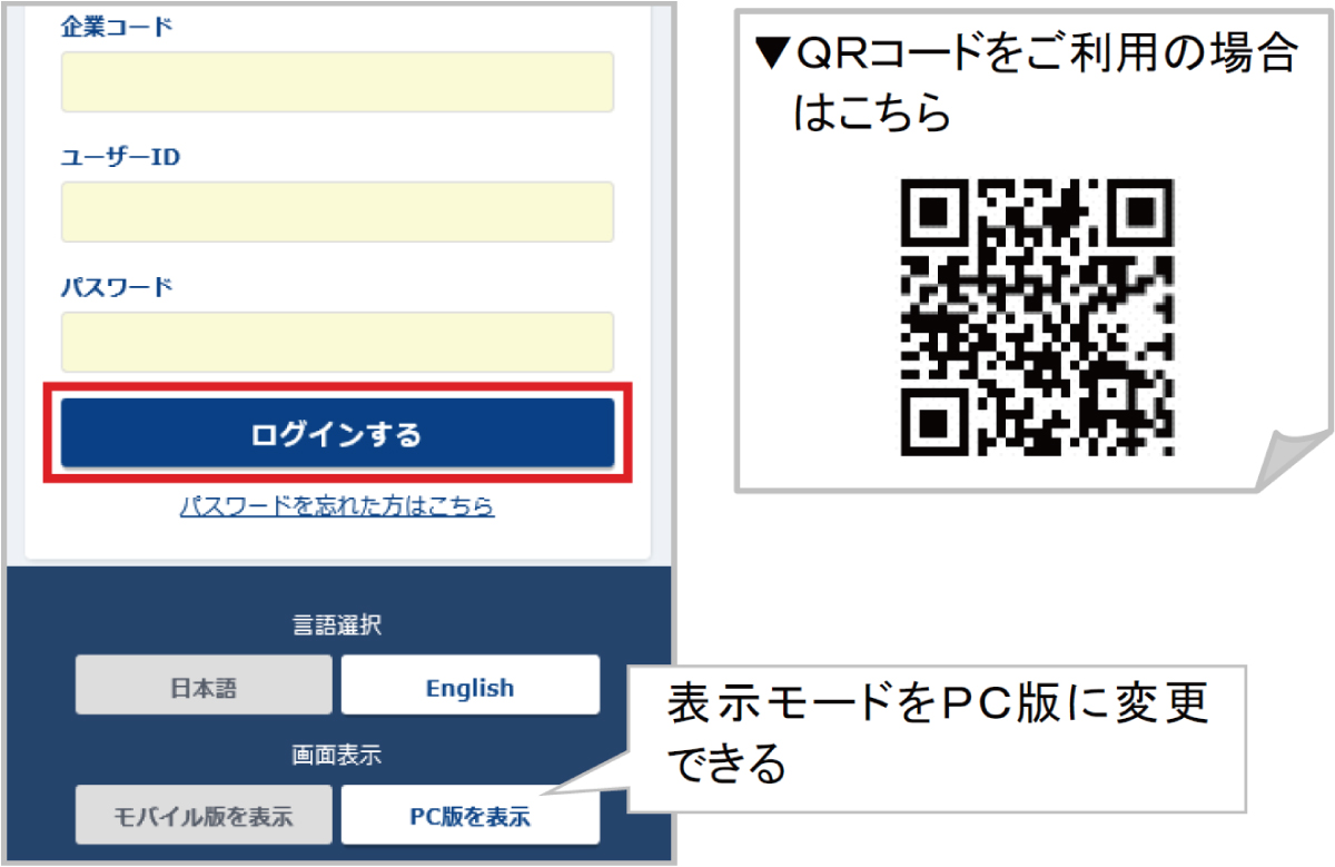 自民党総裁選 小泉氏が陳謝、陣営が不適切コメント依頼 他候補の“中傷”も 身内からは厳しい声