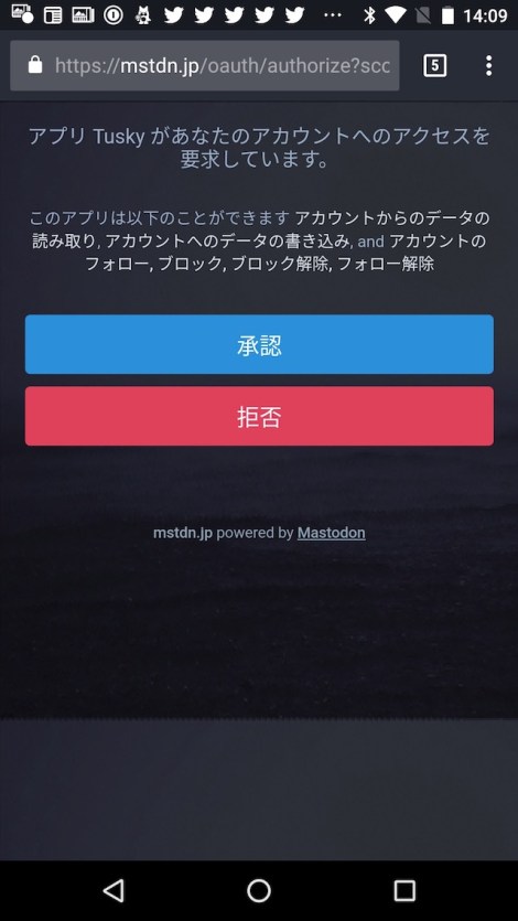 マストドンアプリ「Tootle for Mastodon」」をApp Storeで