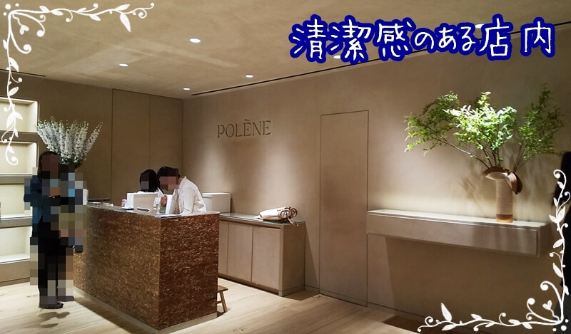 パリ発レザーグッズブランド「ポレーヌ」表参道にアジア初旗艦店、“曲線”フォルムのバッグやジュエリー - ファッションプレス