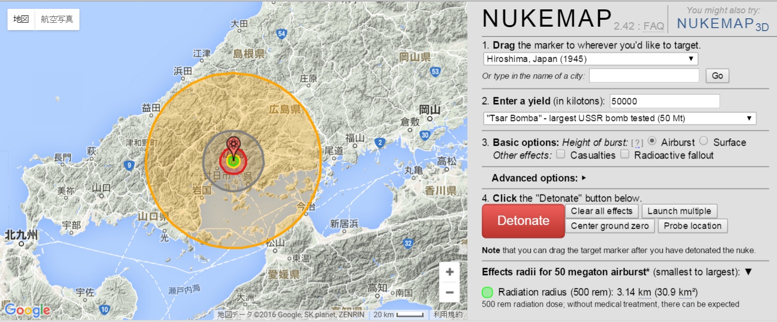 世界のあらゆる場所での核爆発をシミュレーションするサイト『OUTRIDER』 - Collection - Learning Design Lab