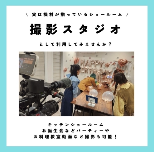 レンタルスタジオ - 配信代行は株式会社YOUDEAL