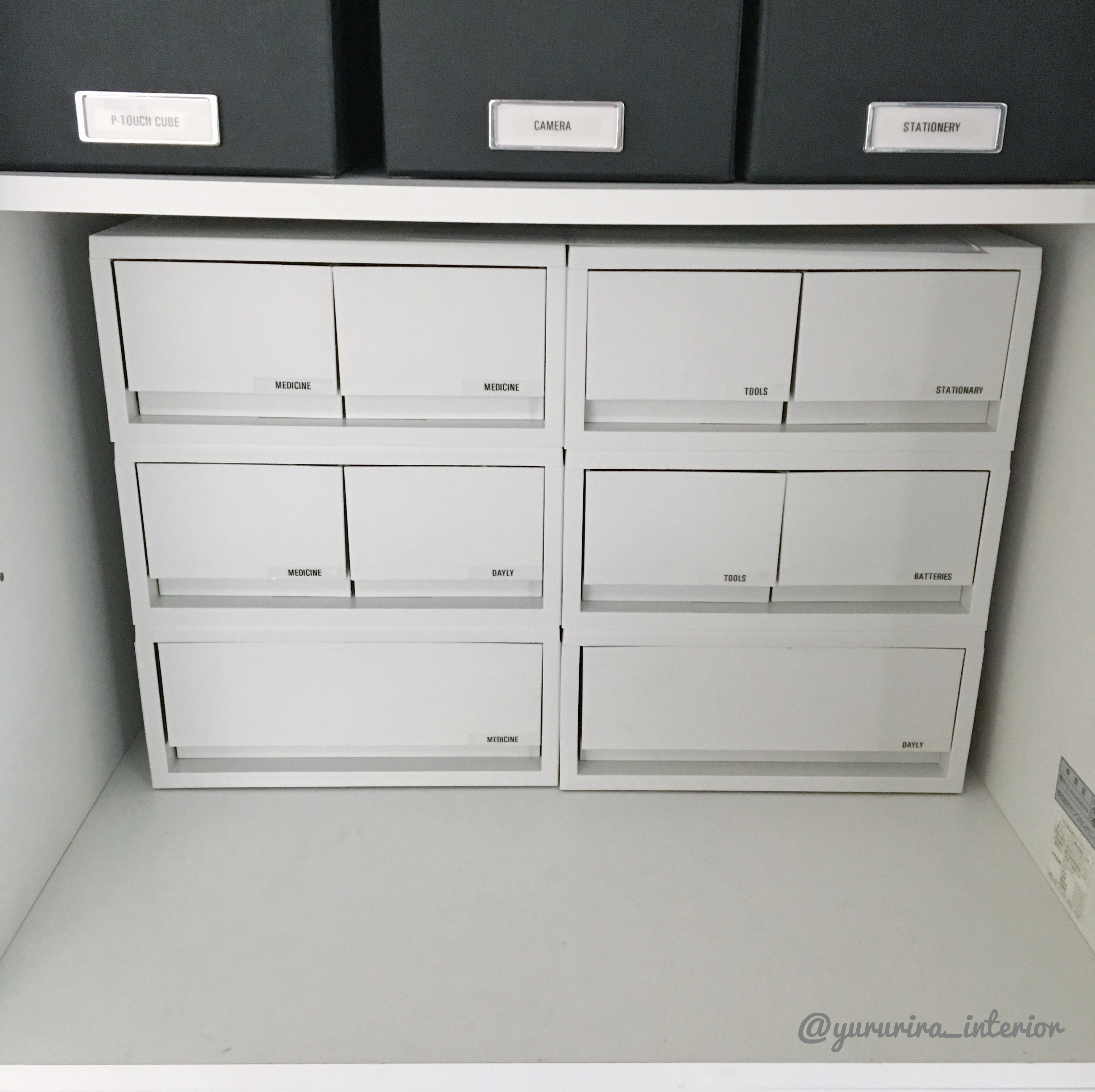 無印良品ケースで作る！「薬の収納」 : ゆとりあるシンプルな暮らし Powered by ライブドアブログ