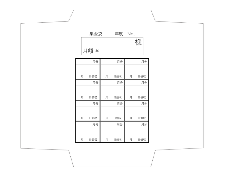 月謝袋のテンプレート クローバー：イラスト無料