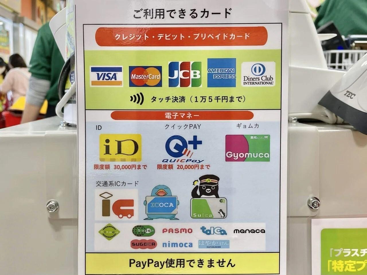 Gyomuca ギョムカ プロの品質とプロの価格の業務スーパ