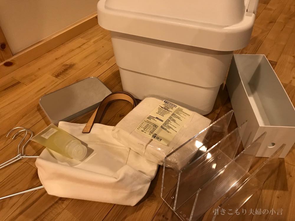 2025年 無印良品おすすめ53選！買ってよかった便利グッズ,収納,化粧品,お菓子など人気商品も紹介！ - Rentio PRESSレンティオプレス