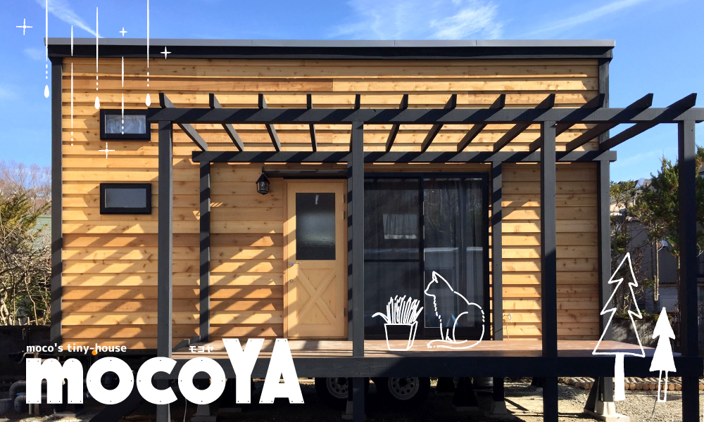 小屋KIT TINYにいはら工務店大網白里市