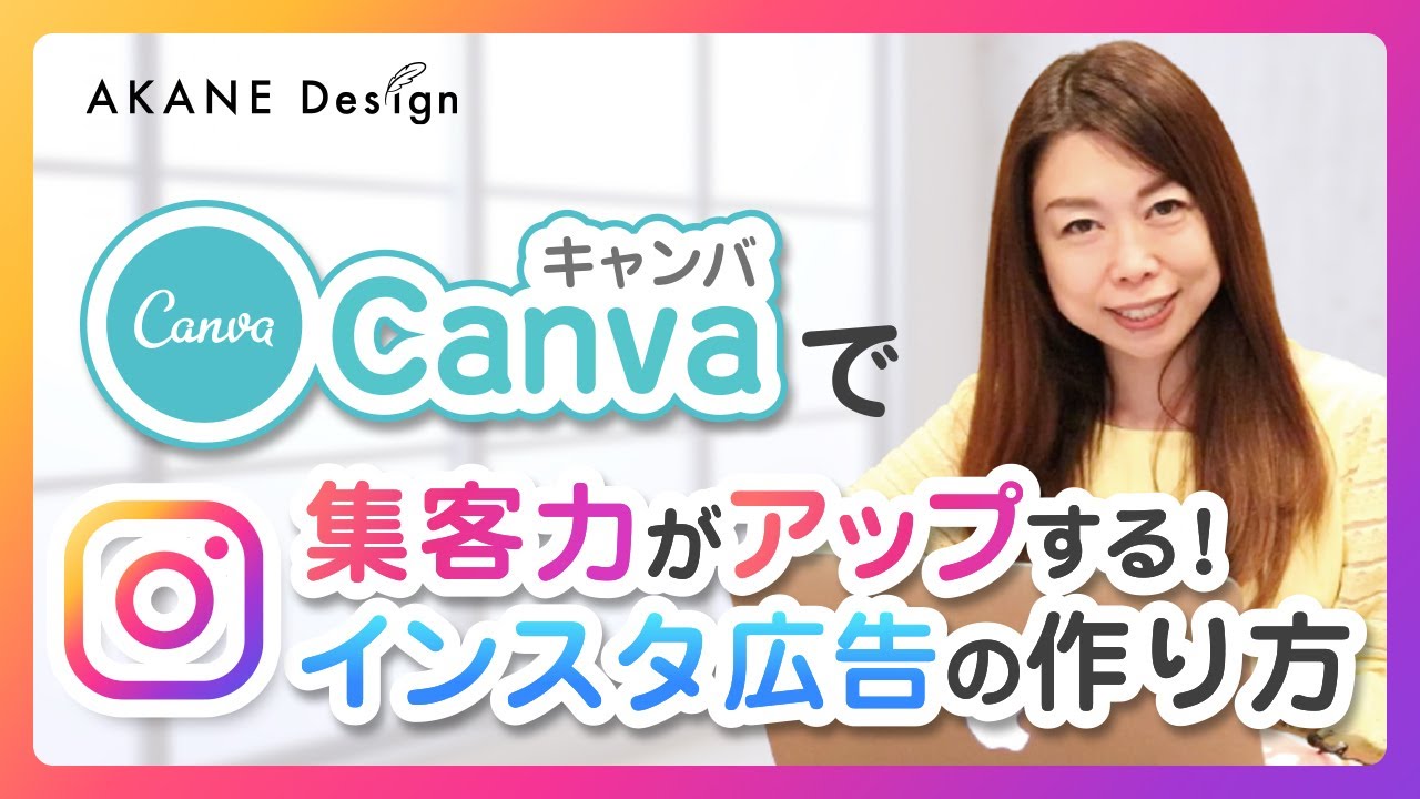 無料 インスタ リール動画の作り方とおすすめアプリ５選 2025年最新版