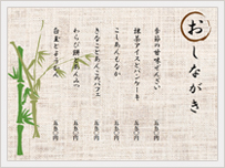 手書きメニューつくります