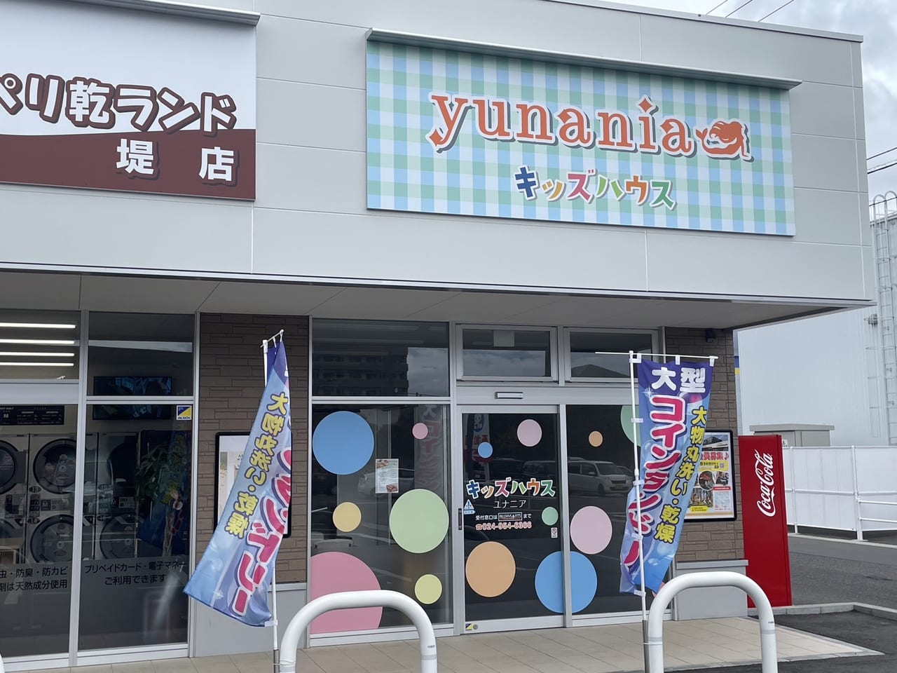 SHUNSUKE WATANABE OFFICIAL WEBSITE渡辺シュンスケ