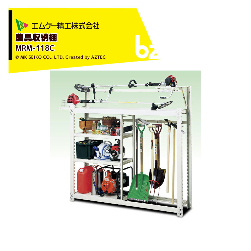 Amazon農具収納ガーデンラックツールボックスクリーニングツール収納ガーデンツールラック、滑車付き、移動が簡単、収納便利、多機能倉庫収納ラック、家庭用屋外屋内使用に最適49.7*42.9*77.9cm,ブラック物置・倉庫