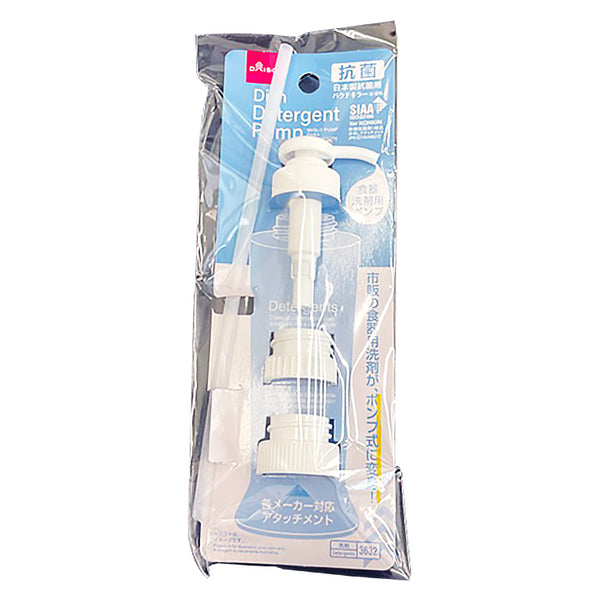 なにこれ最高。ダイソーのワンプッシュ式ディスペンサーが便利すぎる。くらしとふわっと100均ブログ