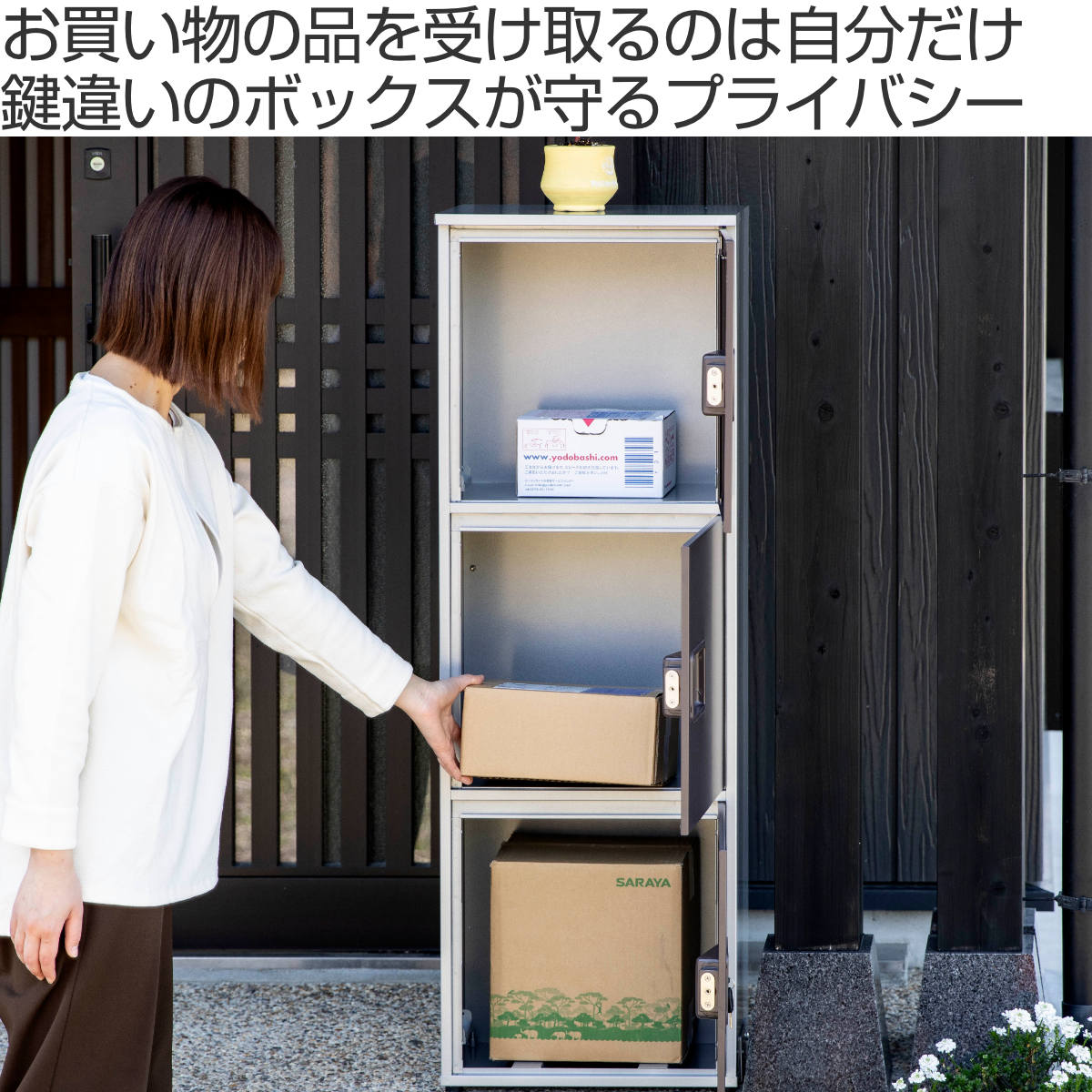 鍵がなくても施錠ができる宅配ボックスラッチ錠 CP-578