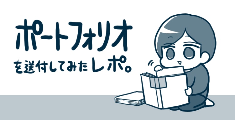 フリーランス必見！簡単操作で自動更新まで可能なポートフォリオ運用術EmbedSocial エンベッドソーシャル