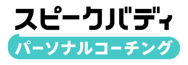 英語 翻訳翻訳を低価格で選ぶならスプリングヒル 1文字2.0円～激安
