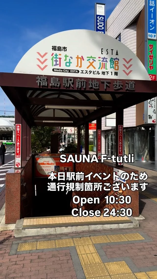 株式会社エスケーコーポレーション福島市の不動産ならエスケーコーポレーション