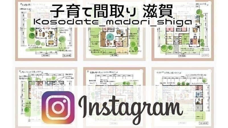 差し入れして良いことあるの？』建築中の差し入れの頻度とタイミング大工さんに喜ばれるものとはソルのマイホーム