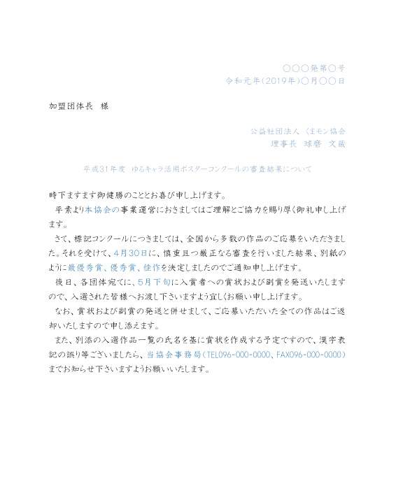 賞状テンプレートでおしゃれな感謝状・表彰状・証明書デザインを無料で作成Canva