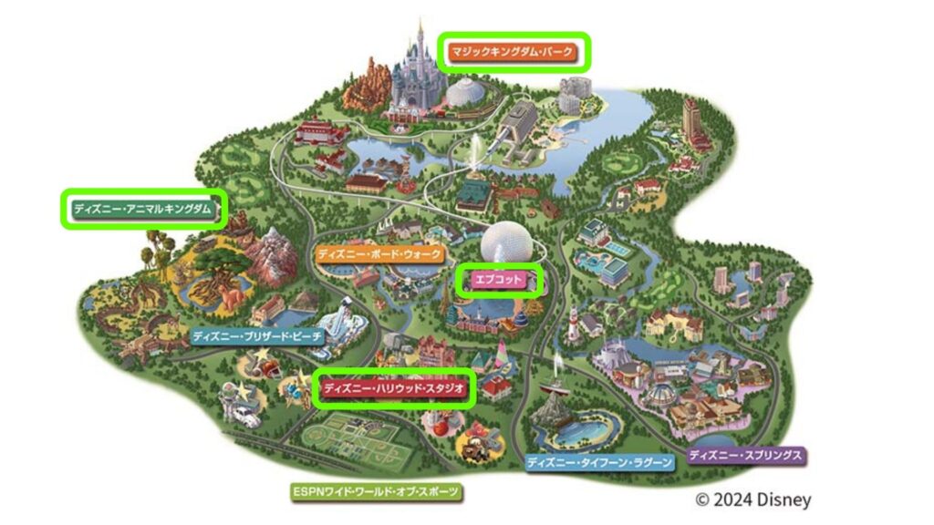 2025年10月 ディズニーチケットはコンビニで購入しよう！値段&買い方まとめ