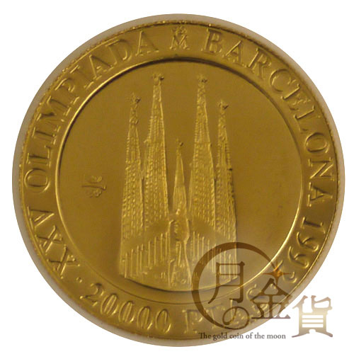 スペイン旧通貨 ペセタ紙幣