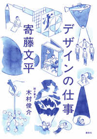 PACKAGE DESIGN INDEX 2026 掲載作品募集のご案内JPDA ニュース公益社団法人日本パッケージデザイン協会 JPDA