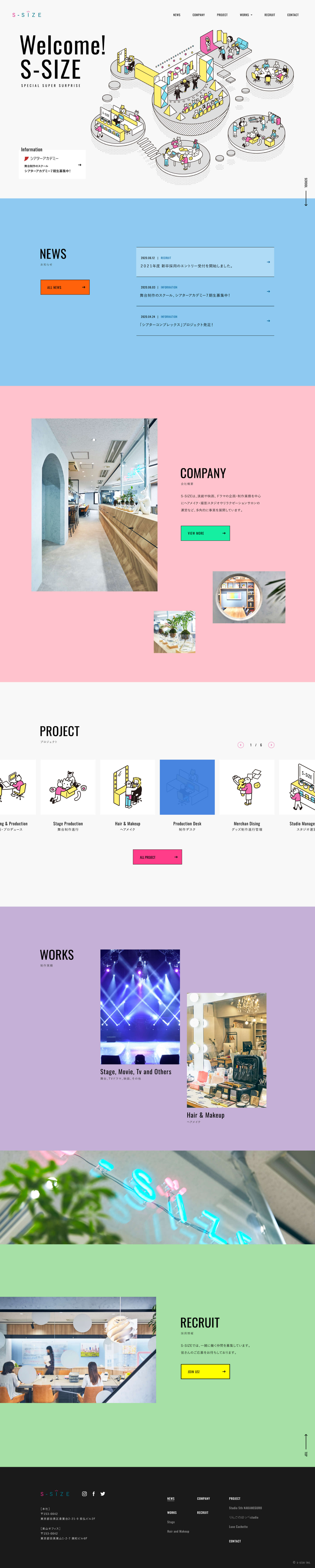 デザイナー部門 採用 - 株式会社ZOZO