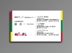 グループ名刺作成 - おしゃれ名刺デザイン・印刷Zazzle JP