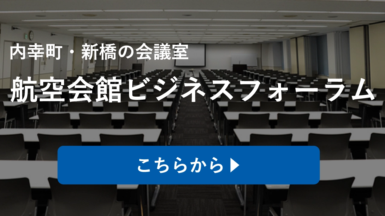 MOMENTO SHIODOME モメント汐留東京都・港区 の募集情報オフィシル Officil