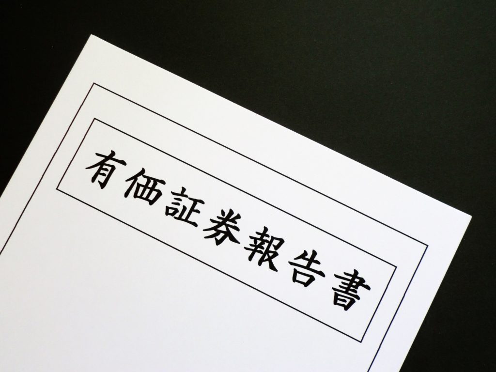 三様監査とは？目的によって異なる、会計監査人監査、監査役監査、内部監査の違い経営、事業計画 経営計画経理ドリブン
