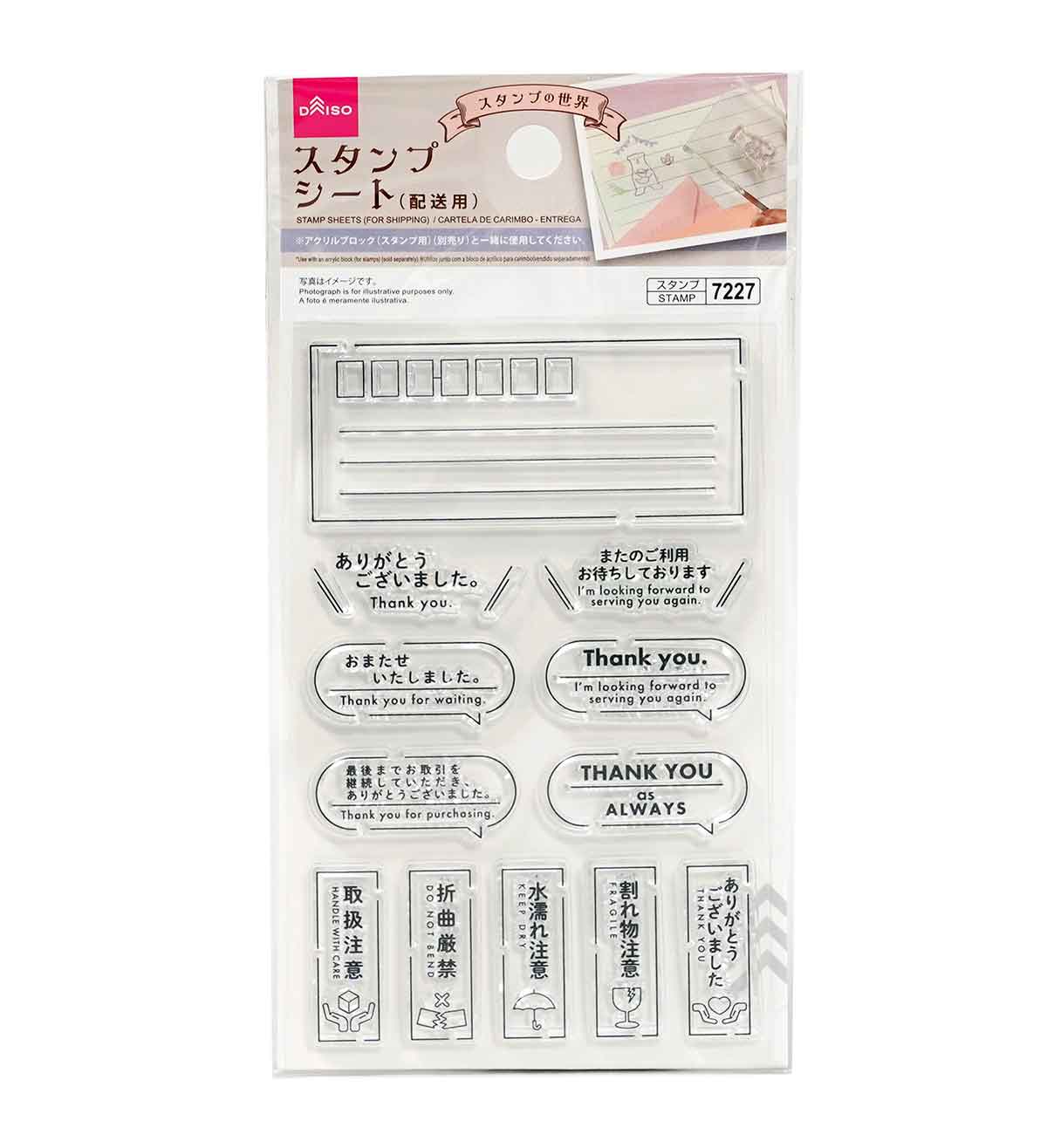 デスクスタンプ 重要 横型 朱色100円ショップ 100円均一 100均一 100均 の通販はau PAY マーケット -100円雑貨＆日用品卸−ＢＡＢＡＢＡau PAY マーケット－通販サイト